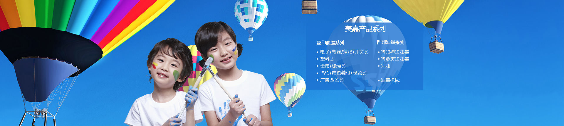 山東驀然門(mén)窗科技有限公司